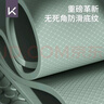 Keep瑜伽垫健身垫183*80cm加宽加厚防滑隔音减震训练垫男士健身运动垫 实拍图