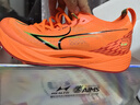 海尔斯KM3全掌碳板跑鞋学生中高考体育跳远田径训练专用竞速跑鞋 胸有橙竹 KM3 42 实拍图