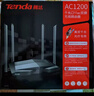 Tenda腾达 AC10 双千兆无线路由器 游戏路由 全千兆有线端口 5G双频 1200M智能穿墙路由 实拍图