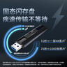 闪迪（SanDisk）256GB USB3.2 固态U盘 CZ880 读速高达420MB/s 写速380MB/s 大容量优盘 移动固态硬盘般的传输体验 实拍图