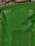 福茗源 茶叶 花草茶 小叶苦丁茶叶 新茶峨眉山青山绿水嫩芽单叶袋装250g 实拍图