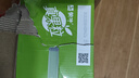 蒙牛真果粒菠萝苹果味 240g*10盒 小黄鸭IP定制装  送礼盒装 实拍图