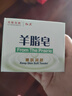 红卫羊脂皂120g*2块香皂洗脸洗澡二合一控油洁面手工肥皂去黑头 实拍图