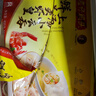 湾仔码头上汤小云吞鲜美猪肉小馄饨云吞生鲜早餐速食600g*2 150只 实拍图