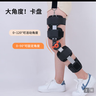 麦德威（medwe）医用膝关节固定支具可调节膝盖骨折护具下肢外固定支架三代MD177 实拍图