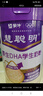 蒙牛慧聪明™ 原生DHA学生奶粉400g 高钙高锌生牛乳 便捷条装20g*20条 实拍图
