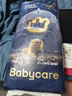babycare皇室狮子王国弱酸纸尿裤bbc宝宝尿片夏季超薄透气婴儿尿不湿尿片 迷你装L码 1包 20片 【体重9-14KG】 实拍图