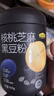 五谷磨房能量小黑条黑芝麻糊核桃芝麻黑豆粉早餐代餐粉320g 实拍图