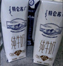 蒙牛特仑苏纯牛奶250ml*10盒 3.8g乳蛋白/100ml 精美送礼盒装 实拍图