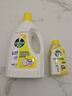 衣物除菌液柠檬1.5L+洗衣机清洗剂金装250ml 实拍图