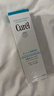 珂润（Curel）保湿化妆水II 150ml温和型爽肤水 护肤品 敏感肌适用 成毅代言 实拍图