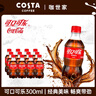 可口可乐汽水 碳酸饮料 300ml*12瓶 整箱装 可口可乐含糖300ML*12瓶 实拍图