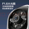 海尔（Haier）800万摄像头4K家用监控器360度无死角带夜视全景高清语音手机远程庭院室内无线wifi家用云台监控 实拍图
