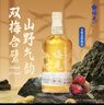 梅见双梅混调 杨梅风味青梅酒 750ml 单瓶装 12度微醺果酒 热门商品 实拍图
