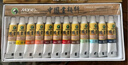 马利 国画颜料 荣宝斋初学者美术用品学生艺考山水画牡丹工具马利新手套装白云小学生儿童绘画美术生 12色5ml国画10件套 实拍图