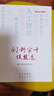 创新实干促发展 理论热点面对面2025 中国政治党政读物考研时政参考书 学习出版社 中共中央宣传部理论局 实拍图