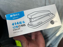 晨光（M&G）可旋转订书机360度办公用省力订书器学生用多功能省力定厚书钉书机装订机绿色ABS916H1-D 实拍图