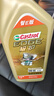 嘉实多（Castrol）极护智E版 全合成机油 润滑油 0W-40 SP A3/B4 4L 汽车保养 实拍图