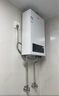 海尔（Haier）【平衡机ZH3】13升燃气热水器天然气家用 浴室&橱柜可安装【国家补贴15%】【售完即止只退不换】 实拍图