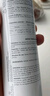 雅漾（Avene）舒泉调理喷雾300ML补水保湿爽肤湿敷水敏肌护肤化妆水大喷礼物 实拍图