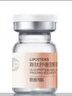 丽普司肽（lipostides）烟酰胺冻干粉立体紧致亮肤改善肌肤干燥面部安瓶精华18ml送女友 实拍图