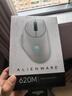 外星人（Alienware）AW620M无线游戏鼠标 双模有线高端专业电竞宏鼠标 RGB灯效 26000原生DPI 磁力回弹 人体工学设计 实拍图