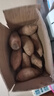 亨泰丰源（HENGTAIFENGYUAN）新鲜红薯 蜜薯鲜挖现发 沙地地瓜 红苕新鲜蔬菜流油地瓜 9斤新鲜蜜薯 实拍图
