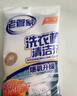老管家洗衣机清洁活力弹60g*4袋滚筒波轮洗衣机清洗剂强力杀菌除垢祛味 实拍图