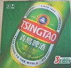青岛啤酒（TsingTao）经典啤酒 600ml*12瓶 升级大容量 整箱装 实拍图