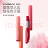 卡姿兰（Carslan）花卉润唇膏有色口红保湿滋润舒缓补水(升级)08玛瑙山茶2g生日礼物 实拍图