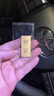 菜百首饰“财富”投资金条 足金Au999.9黄金金砖 投资 收藏礼品 “财富”金条 20克(不支持7天无理由退换货) 实拍图