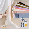 【反季清仓】袜子女薄款堆堆袜春夏季天鹅绒中筒黑色长筒百搭冰丝 随机颜色 1双 均码 实拍图