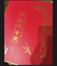 雷允上高端烫金礼盒160g西洋参石斛羊肚菌陈皮送人滋补营养品年货礼盒 实拍图
