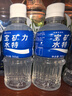 宝矿力水特电解质水运动健身功能饮料补充能量整箱350ml*24瓶便携 实拍图