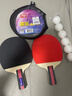 红双喜（DHS）乒乓球拍SH直拍对拍07训练娱乐两拍套装+乒乓球 实拍图