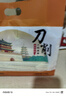 金龙鱼 面条挂面 刀削面 西北风味刀削挂面1kg 宽面 油泼面 烩面 实拍图