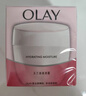 玉兰油（OLAY）水润滋养面霜50g焕白亮白女士护肤品保湿面霜生日礼物送女友 实拍图