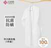 洁丽雅（Grace）抗菌防螨浴袍纯棉吸水浴衣简约家居汗蒸服华夫格男女睡袍 实拍图