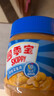 四季宝（SKIPPY）颗粒花生酱 早餐面包酱 拌面酱 沙拉酱 火锅蘸料 340g 实拍图