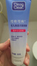 可伶可俐毛孔清透洁面啫喱100g*2 长效控油净透肌肤清爽洁面膏 实拍图