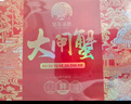 【礼券】姑苏渔歌大闸蟹礼券9599型公5.0两母4.0两5对中秋送礼螃蟹卡券团购礼盒礼品卡 实拍图