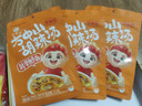 方中山 胡辣汤河南特产胡辣汤料速食早餐微辣牛肉112克青春版 实拍图