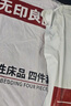 无印良品一次性床上用品四件套床单被套罩枕套加厚床上用品双人款巴洛克 实拍图
