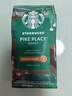 星巴克（Starbucks）派克市场咖啡豆200g 中烘100%阿拉比卡豆门店同款 手冲黑咖啡 实拍图