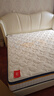 喜临门乳胶椰棕床垫 独袋弹簧抗菌防螨床垫 梦蝶旗舰版2x2米 软硬适中 实拍图