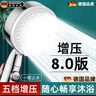Rosecret【德国】增压淋浴花洒喷头全套强劲家用多功能洗澡手持莲蓬喷头 五档单花洒【星光银】六代升级版 硅胶出水孔密集大出水量畅享淋浴 实拍图