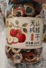 贡苑 中心圈无核山楂干260g 去核无籽山楂片无添加特优级大果山楂片 实拍图