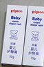 贝亲（Pigeon）婴儿护臀膏 新生儿护臀膏 屁屁霜屁屁乐 35g IA149- 实拍图