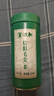 文新绿茶2025新茶有芽有叶信阳毛尖一级100g雨前罐装 实拍图
