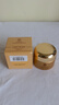 同仁堂（TRT）黄芪霜抗皱紧致抗衰老去黄面霜国货补水保湿提亮肤色护肤品 实拍图